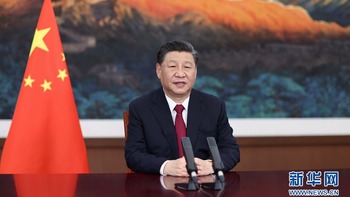 شی جین پینگ: چین هرگز به دنبال سلطه و باندبازی نخواهد بود