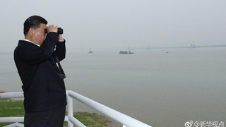 طرح ریزی شی جین پینگ برای توسعه نوار اقتصادی رودخانه یانگ تسه