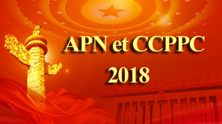 APN et CCPPC 2018