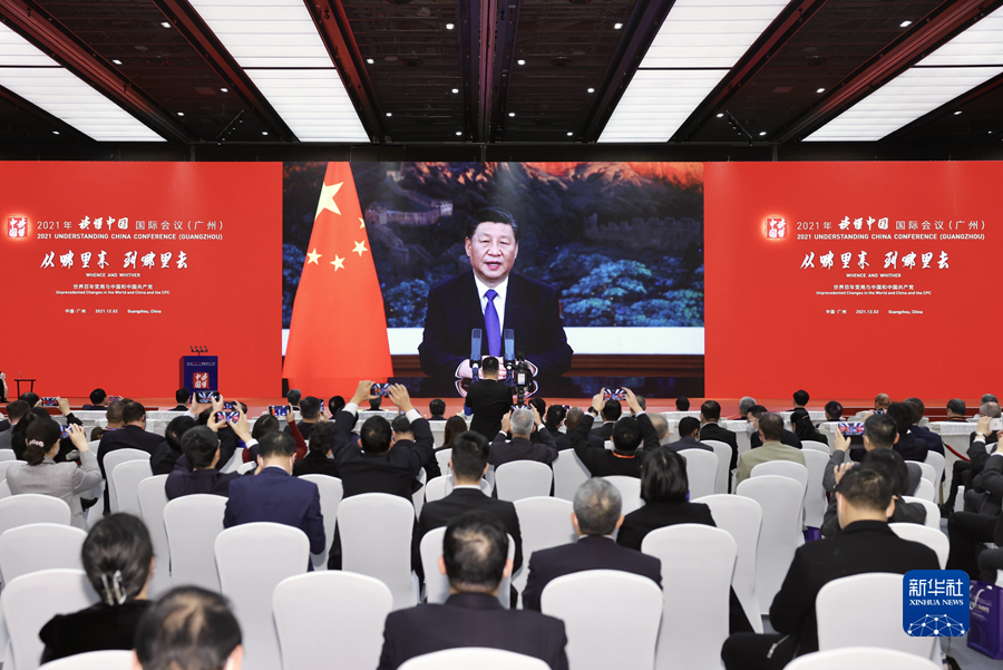 سخنرانی ویدیویی شی جین پینگ در مراسم گشایش کنفرانی بین المللی شناخت چین 2021ا