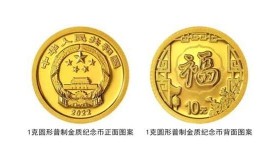 بانک مرکزی چین سکه‌های یادبود سال جدید را رونمایی می‌کندا