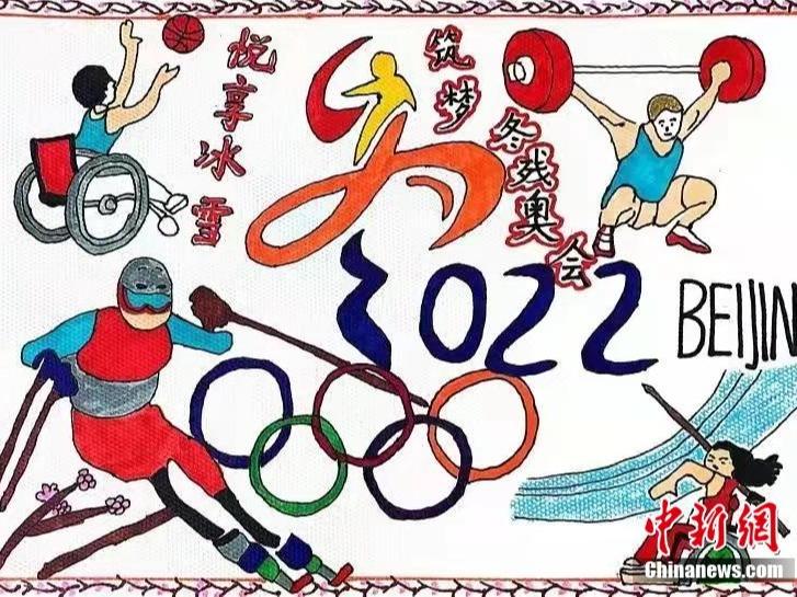 Lukisan Budak OKU Berunsurkan Sukan Paralimpik Musim Sejuk