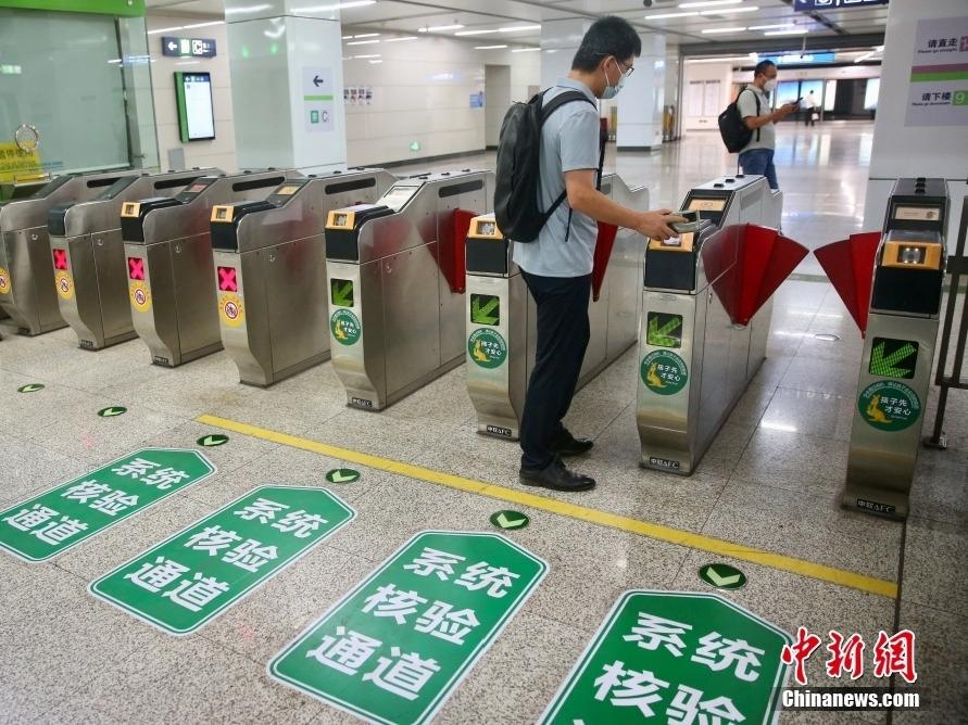 北京地下鉄全線と中心部6区路線バスで健康コード自動チェック開始