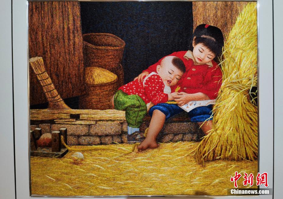 Sulaman Etnik Salar Qinghai