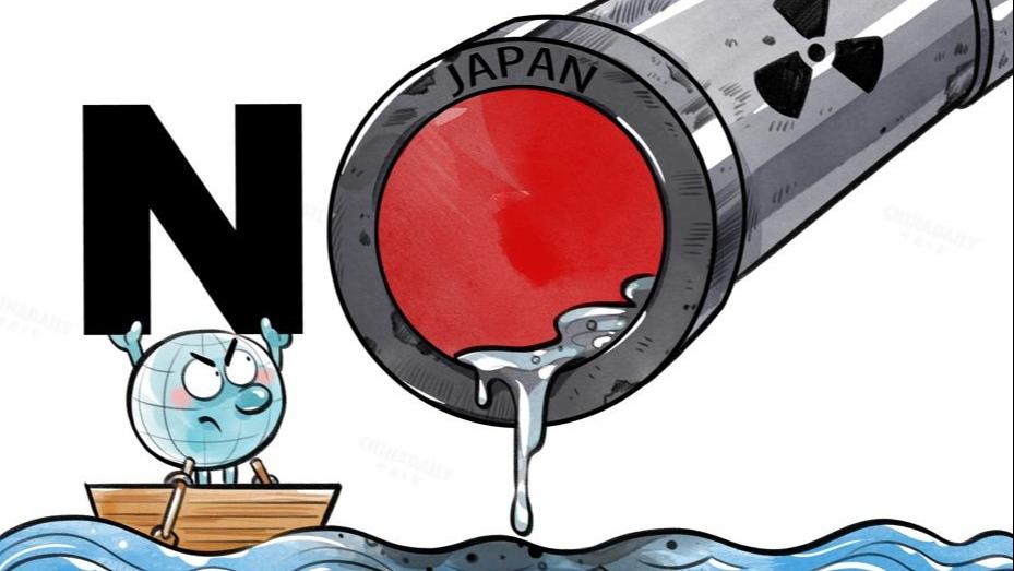 کاریکاتور|مخالفت جهان با تصمیم زهرآگین ژاپنا