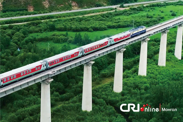 20 мянган юанийн билеттэй аяллын галт тэрэг