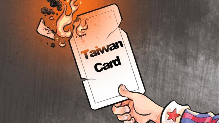 کاریکاتور| بازی با آتش در مساله تایوانا
