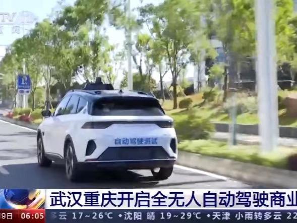 Teksi Tanpa Pemandu Digunakan di Wuhan dan Chongqing