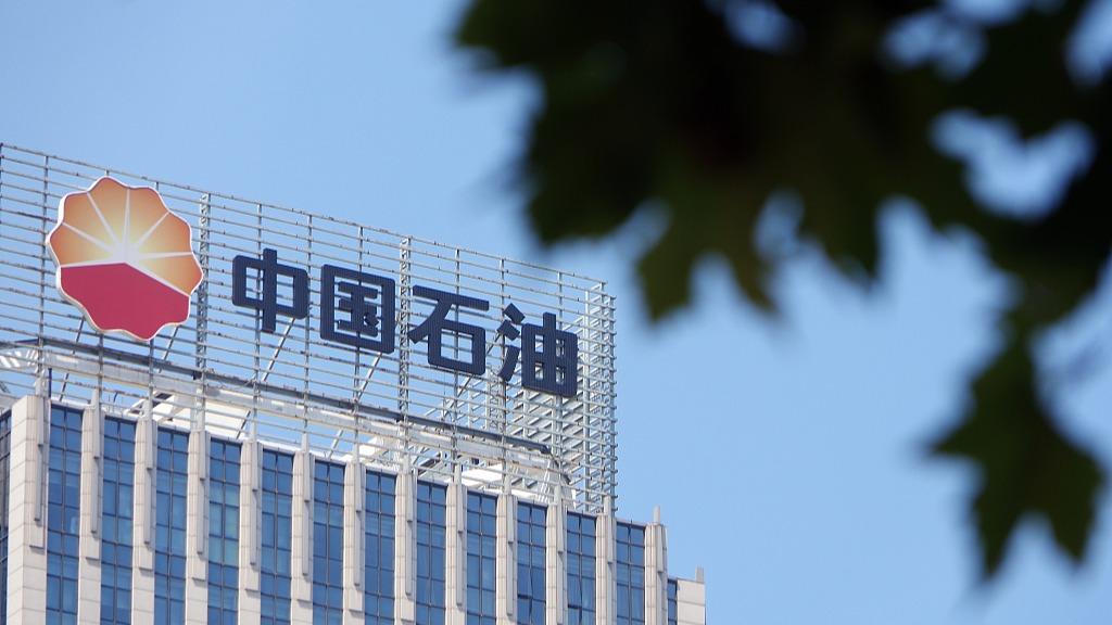 Fünf chinesische Staatsunternehmen kündigen ihr Delisting von der US-Börse an