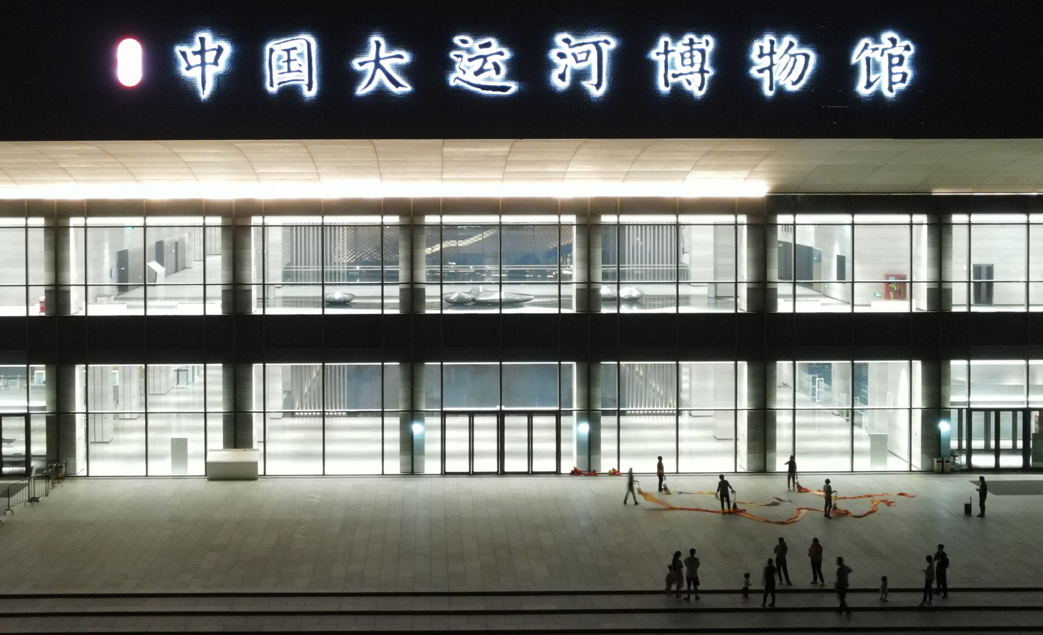 चीनको बिशाल नहर संग्रहालयको रमणीय रात्री दृश्य