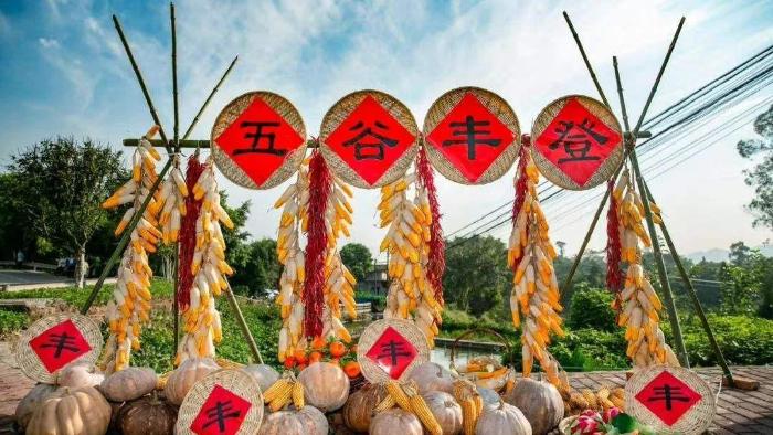 تبریک رهبر چین به مناسبت جشنواره برداشت محصولا
