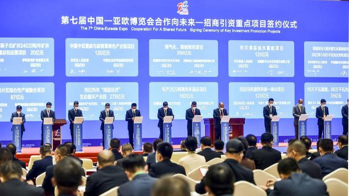 ارزش کل قرارداد هفتمین نمایشگاه چین-اوراسیا به  بیش از 960 میلیارد یوان رسیدا