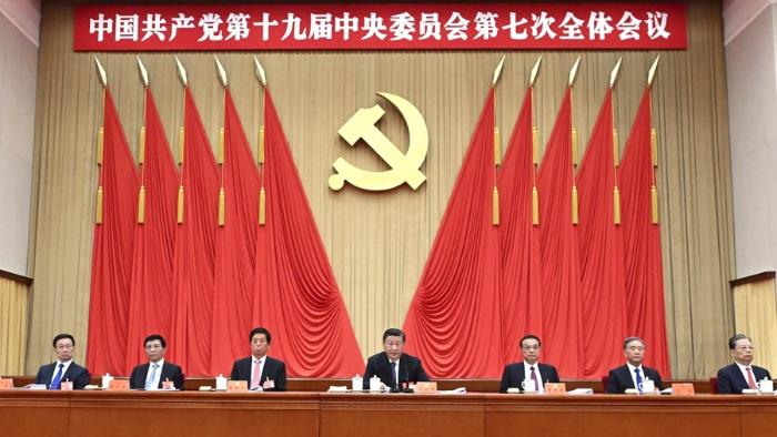 بیانیه هفتمین جلسه عمومی نوزدهمین کمیته مرکزی حزب کمونیست چینا