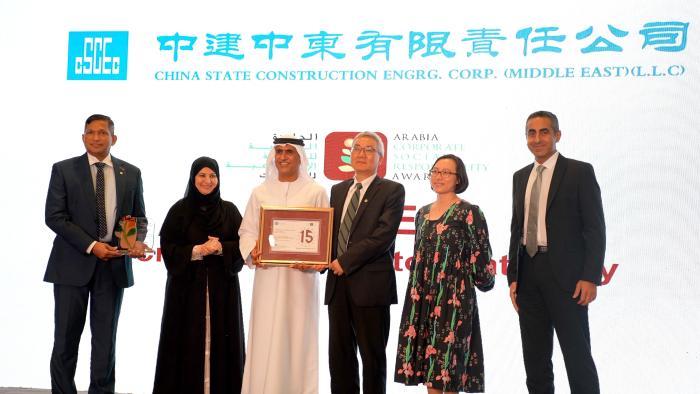 جایزه مسئولیت اجتماعی کشورهای عربی برای گروه شرکت های ساخت و ساز چینا
