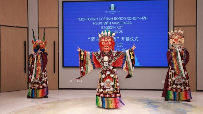 Бээжин хотноо “Монголын соёлын долоо хоног” зохион байгуулагдаж байна
