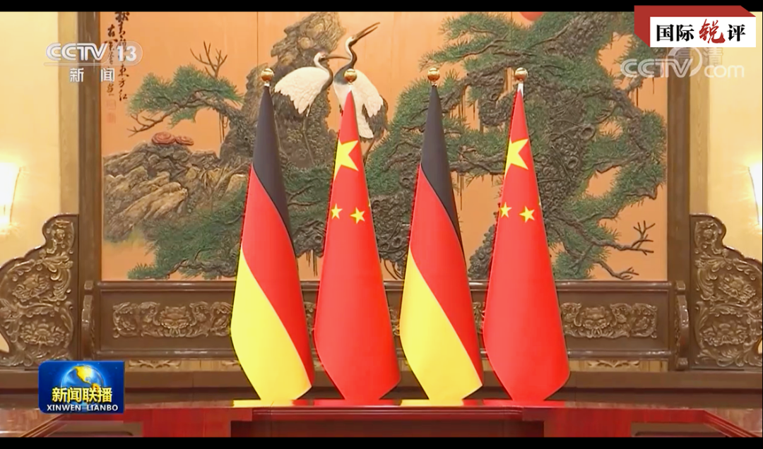चीन-जर्मनीबीचको सम्बन्धको भविष्य