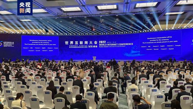 ارسال پیام تبریک شی جین پینگ به همایش جهانی اینترنت 2022ا