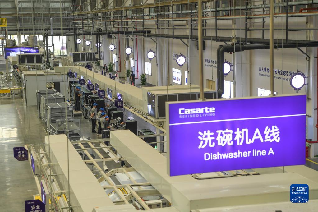 Kilang Pembuatan Mesin Basuh Pinggan Mangkuk di Chongqing