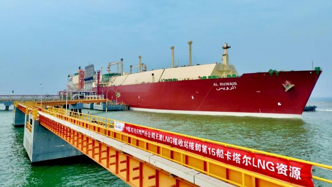 چین و قطر قرارداد 27 ساله گازی امضا کردندا