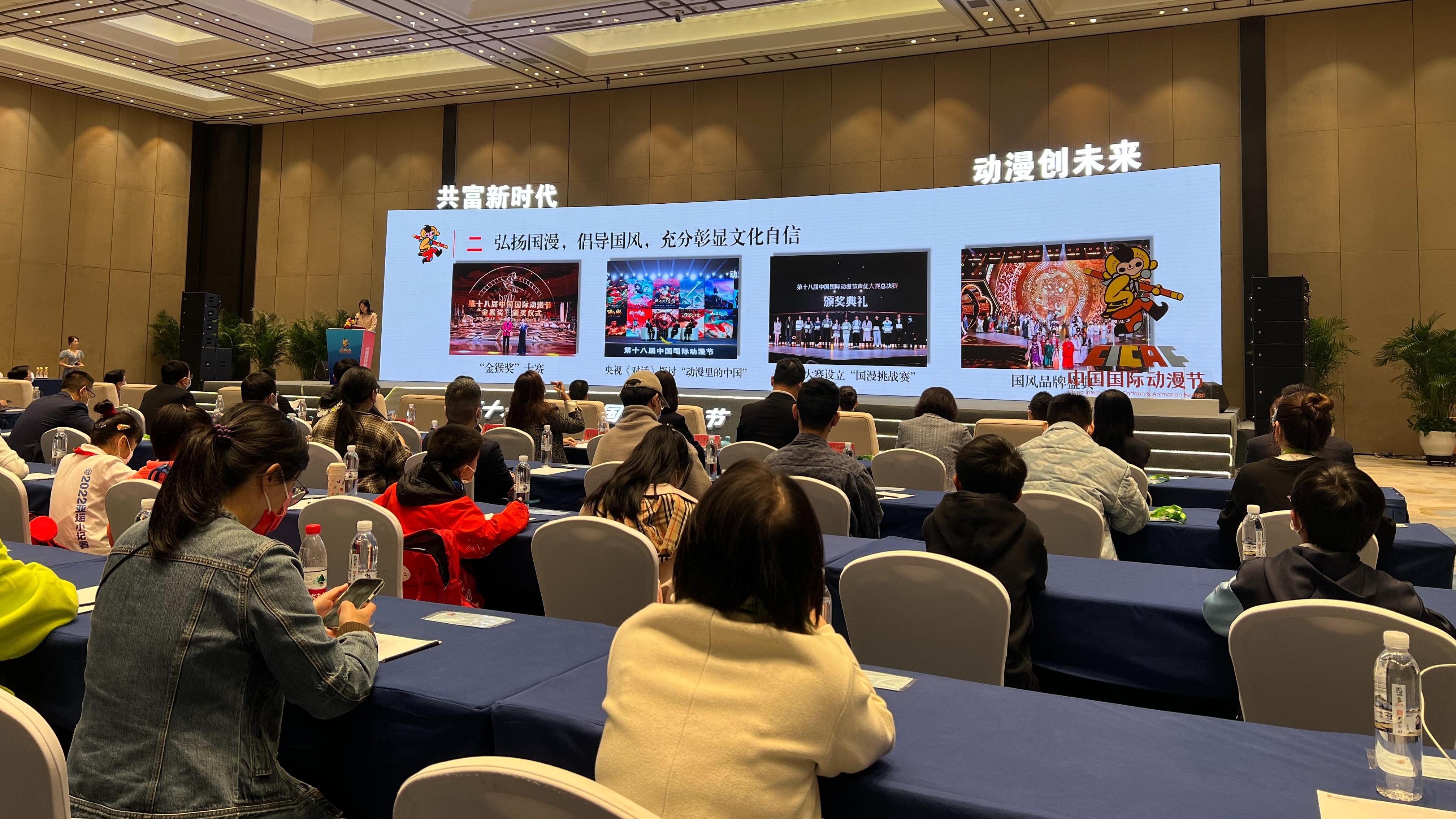 Хятадын олон улсын хүүхэлдэйн киноны фестиваль өндөрлөв