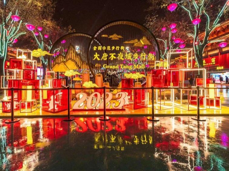 2023年「西安年」イベントが開幕　陝西省