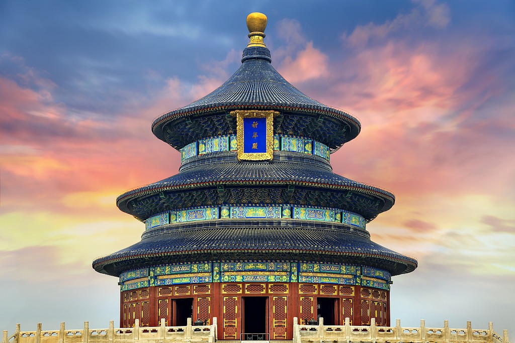پکن؛ شهری به قدمت تاریخا