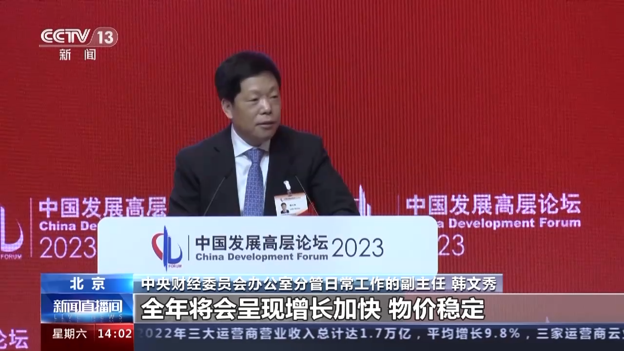 مقام چینی: برای تحقق رشد اقتصادی 5 درصدی در سال جاری اطمینان داریما