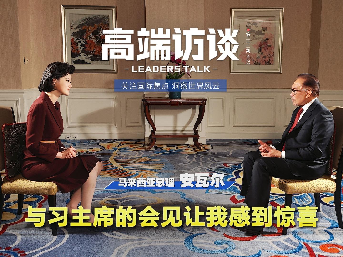 PM Anwar Teruja Bertemu Presiden Xi
