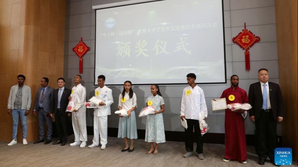 برگزاری مسابقه مهارت زبان چینی در اتیوپیا