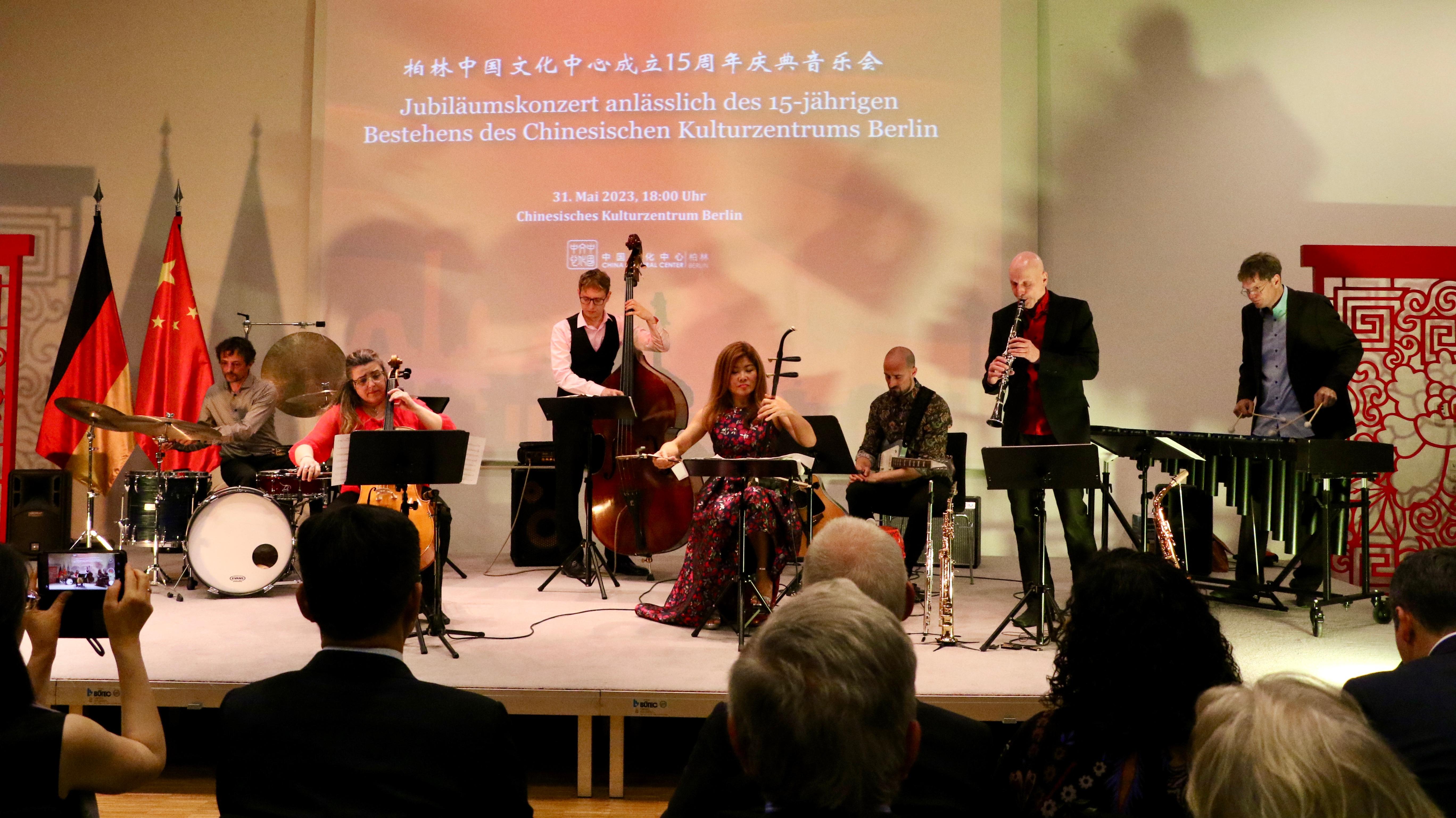 बर्लिन चिनियाँ संस्कृति केन्द्र स्थापनाको १५ औँ वार्षिकोत्सवको उपलक्ष्यमा सङ्गीत समारोह आयोजित