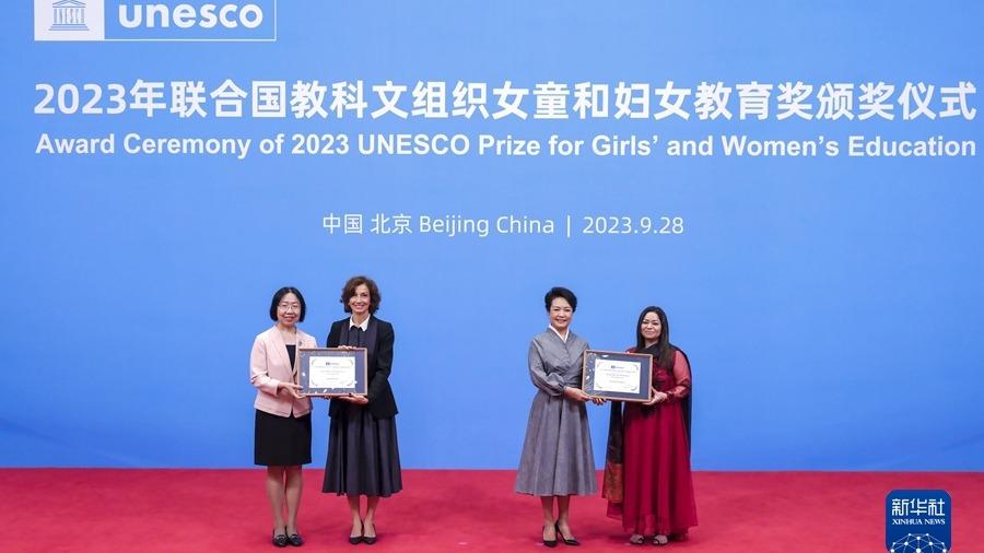 Peng Liyuan nimmt an der Verleihung des UNESCO-Preises 2023 für Mädchen- und Frauenbildung teil