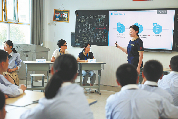 Η Λι Ρουογιού, μια 20χρονη φοιτήτρια αγγλικών, διοργανώνει ένα μάθημα για την ταινία επιστημονικής φαντασίας «Περιπλανώμενη Γη» στο Σινίνγκ, στην επαρχία Τσινγκχάι.