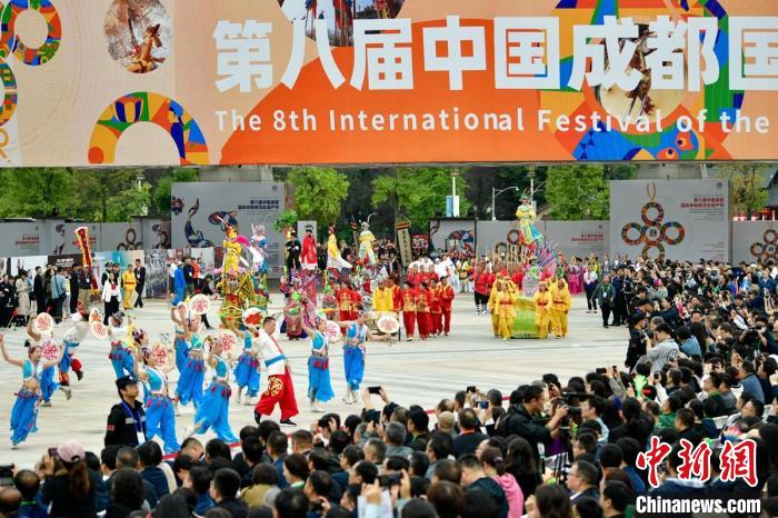 Pesta Warisan Budaya Tidak Ketara Antarabangsa Chengdu Ke-8