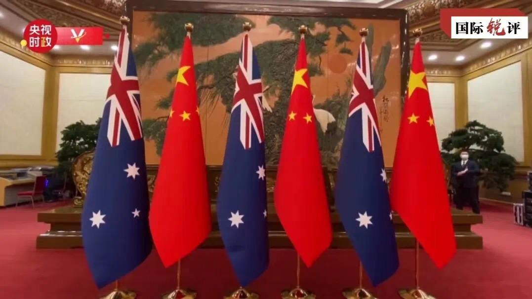 चीन र अस्ट्रेलियाबीचको आइसब्रेकरबाट के कस्तो अनुभव प्राप्त?