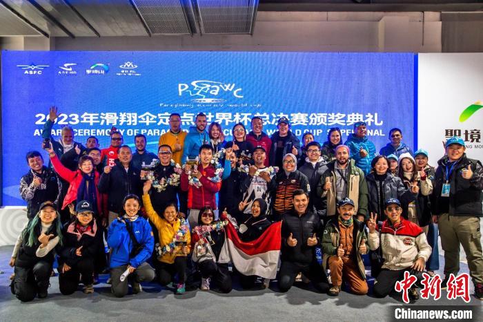 प्याराग्लाइडिङ स्पट विश्वकप फाइनल चीनको हुपैमा