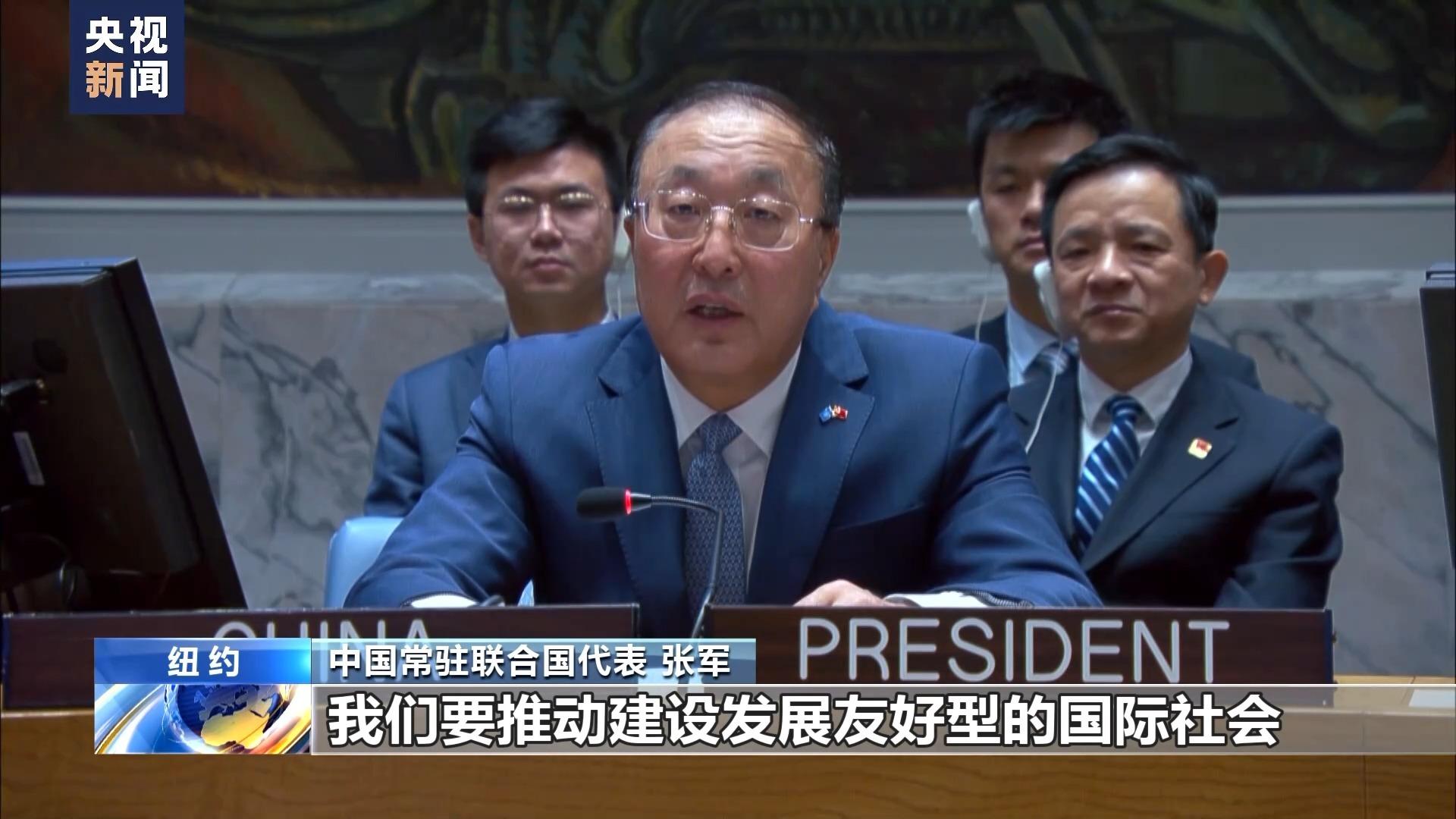संयुक्त राष्ट्र संघअन्तर्गत सुरक्षा परिषद्मा चीनद्वारा दिगो शान्तिलाई अघि बढाउने खुला बहसको अध्यक्षता