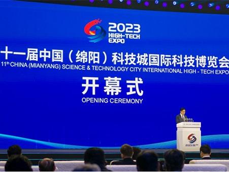 第11回中国（綿陽）科技城国際科技博覧会が開幕