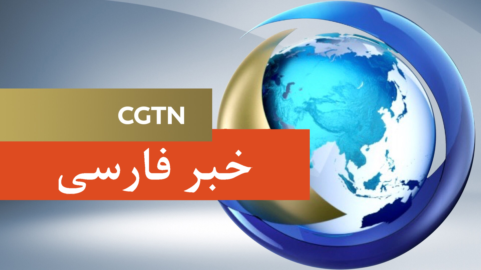سفارت افغانستان در هند از بسته شدن دائمی خبر دادا