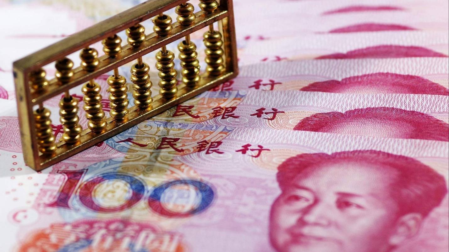 بانک مرکزی چین در ماه نوامبر چه میزان نقدیندگی به بازار پول تزریق کرد؟ا
