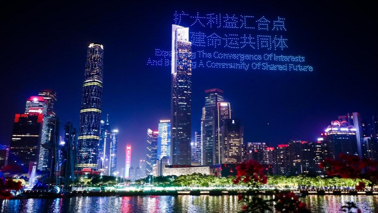 चीन बुझाइ अन्तर्राष्ट्रिय सम्मेलन २०२३ सम्पन्न
