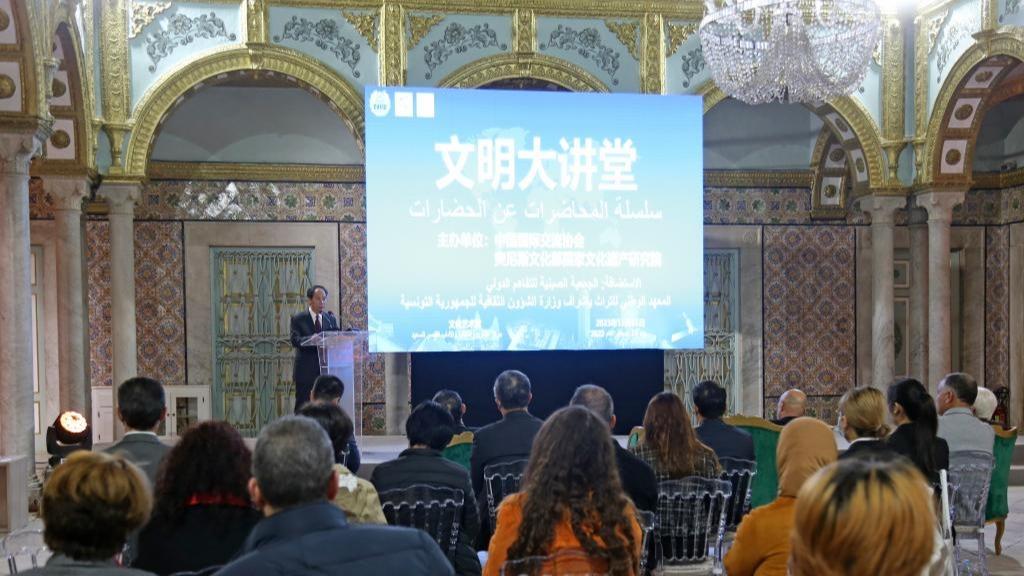 برگزاری کنفرانس تبادل تمدن‌های چین-تونسا
