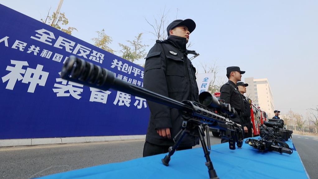 انتشار کتاب سفید چین  درباره قوانین و اقدامات مبارزه با تروریسما