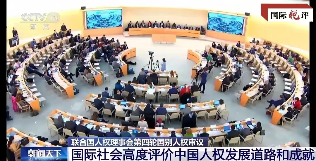 با وجود اظهارات غیر مسئولانه در محل سازمان ملل ، مردم بیشتر شین جیانگ حقیقی را مشاهده کرده اند
