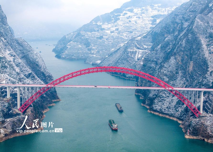 پل قوسی بزرگ در یی چانگ