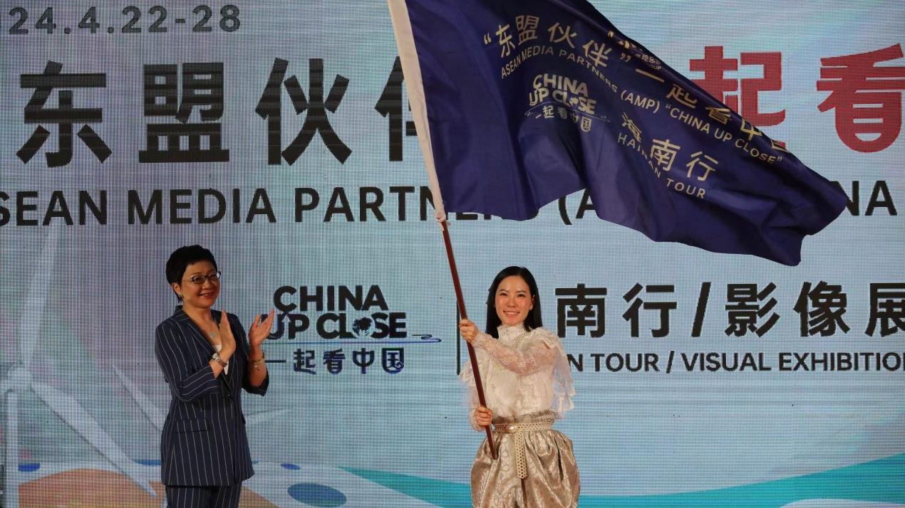 ‘आशियान मित्रतासँगै चीन देखाउने’शीर्षकको चित्र प्रदर्शनी सान या शहरमा सुरु