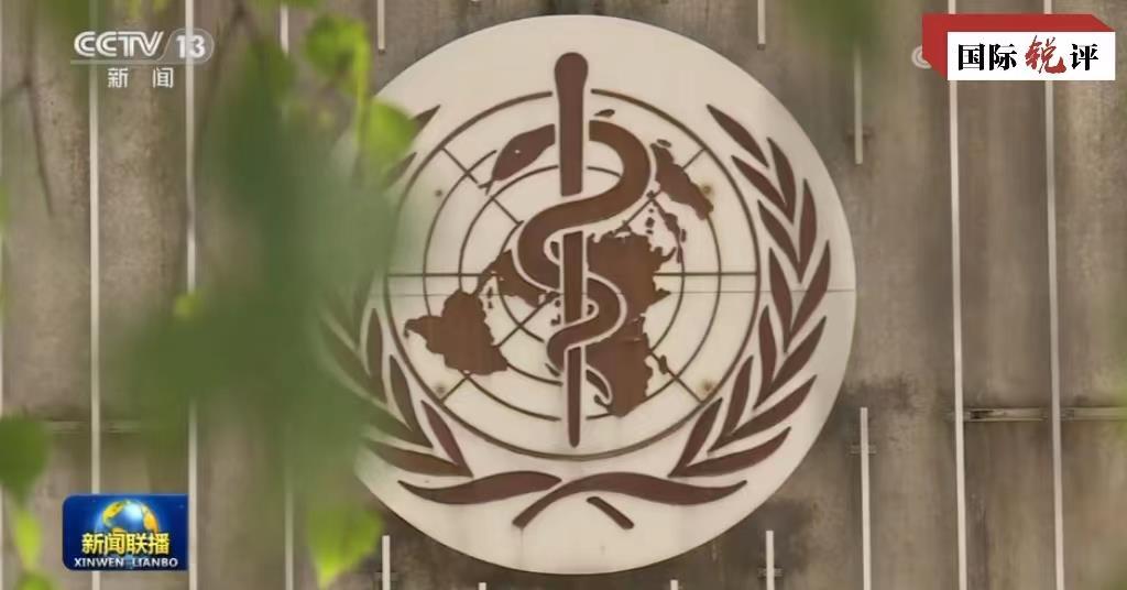 “विश्व स्वास्थ्य सम्मेलनमा थाइवानको सहभागिताको समर्थन” गरिएको प्रहसन निरन्तर ८ पटक विफल
