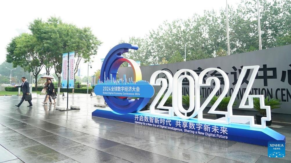 آغاز «کنفرانس جهانی اقتصاد دیجیتال 2024» در پکنا