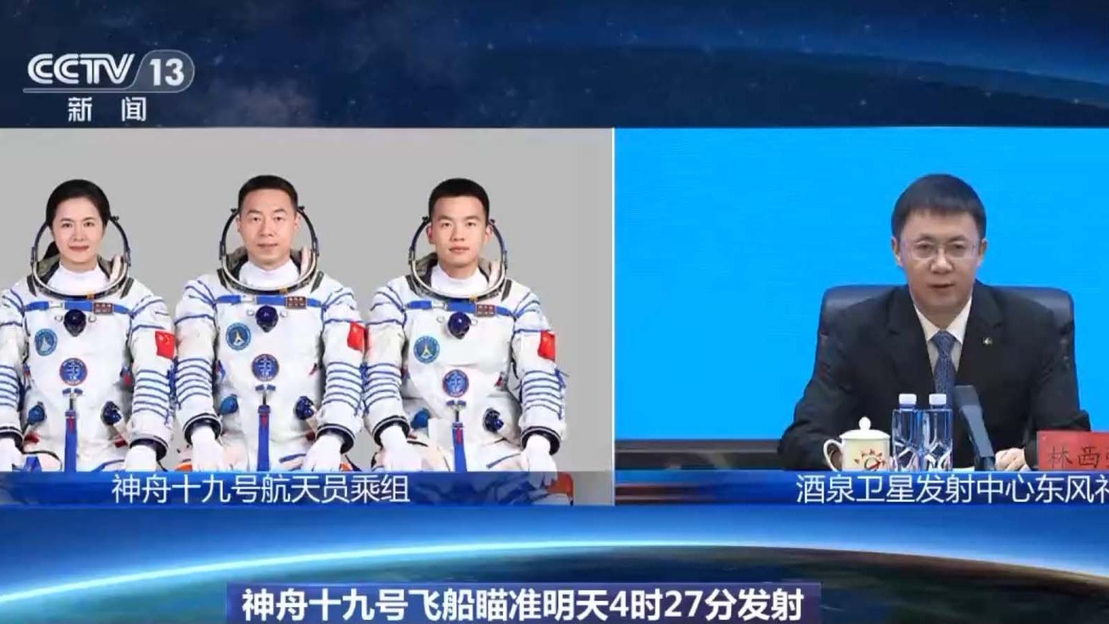 中国の有人宇宙船「神舟19号」は30日午前に打上げ予定