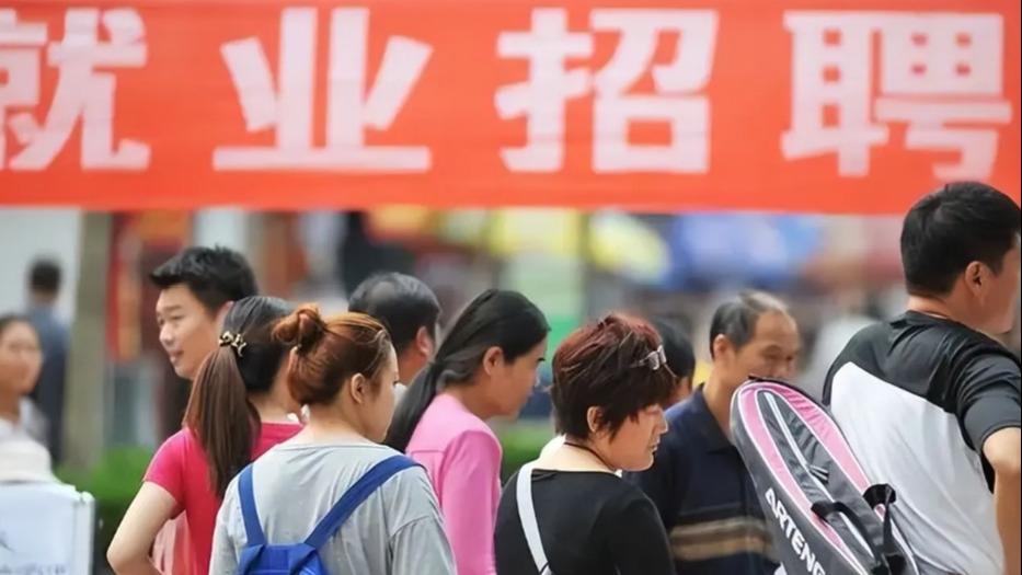 中国 未就職の大学新卒者向け就職支援キャンペーンを実施