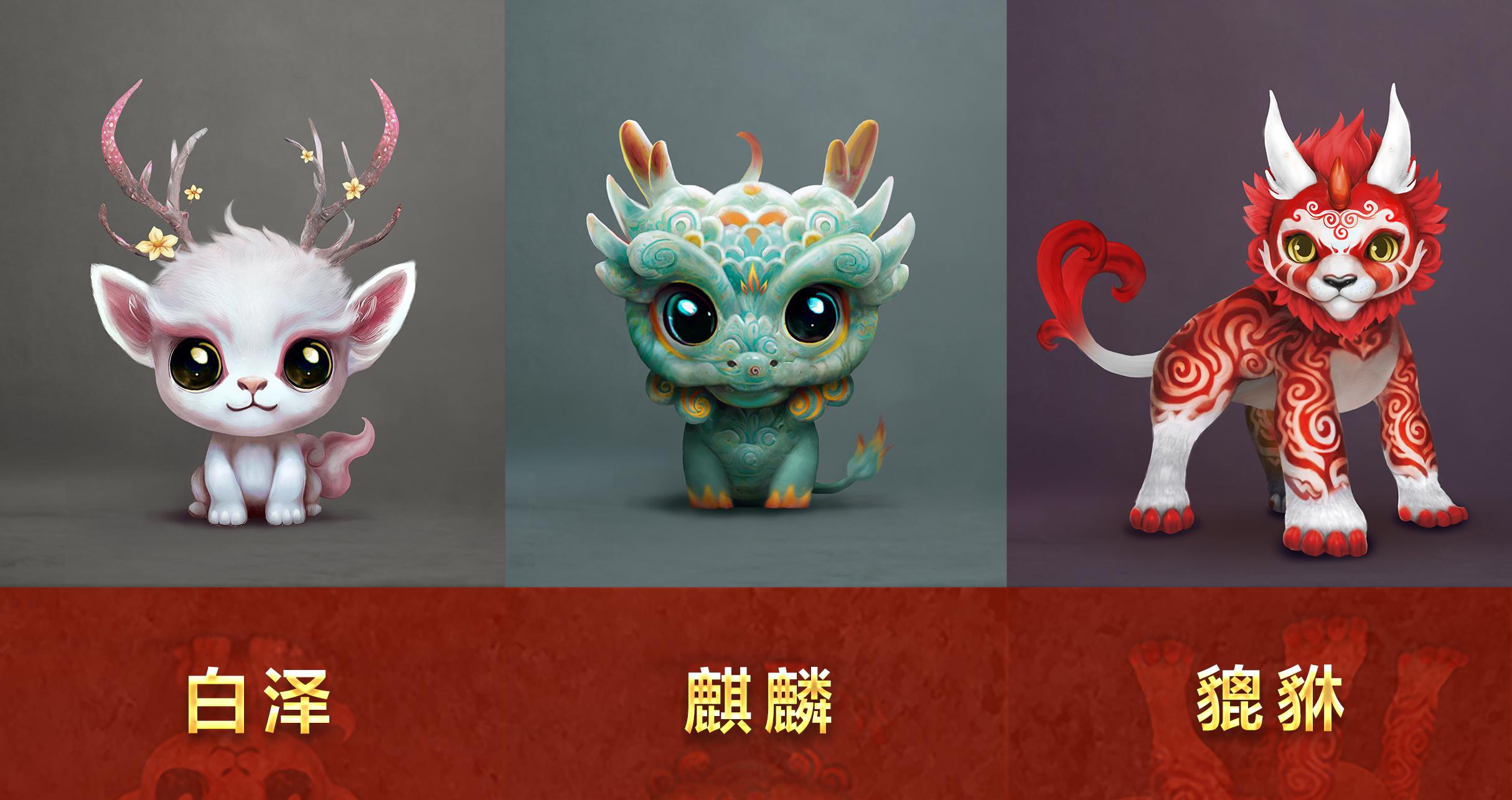 Ilustrime të krijesave legjendare kineze Baize, Qilin dhe Pixiu. / CMG